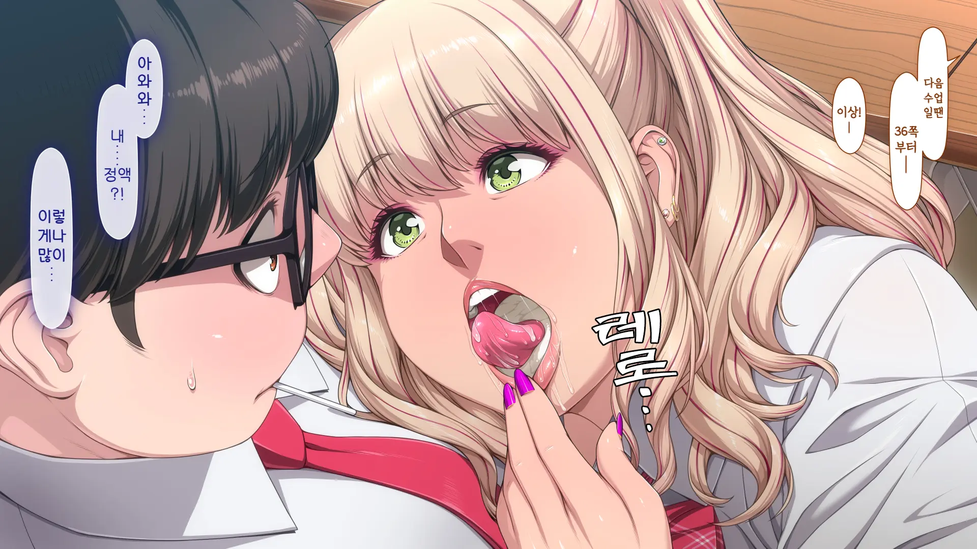 Manabiya Slut Yariman JK No H Na Gakuen Seikatsu Zenpen | 마나비야 거침없이 걸레 JK의 H스런 학교생활 전편